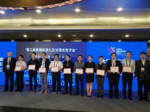 數博權威頒獎！長亮科技數據治理又雙叒獲殊榮