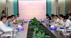 深圳市委常委、常務副市長張虎同志考察長亮科技