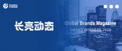 長亮科技晉升全球品牌行列，獲評2020年度“亞洲最具創新金融科技公司”