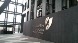 深交所“走進上市公司”活動在我司圓滿舉行