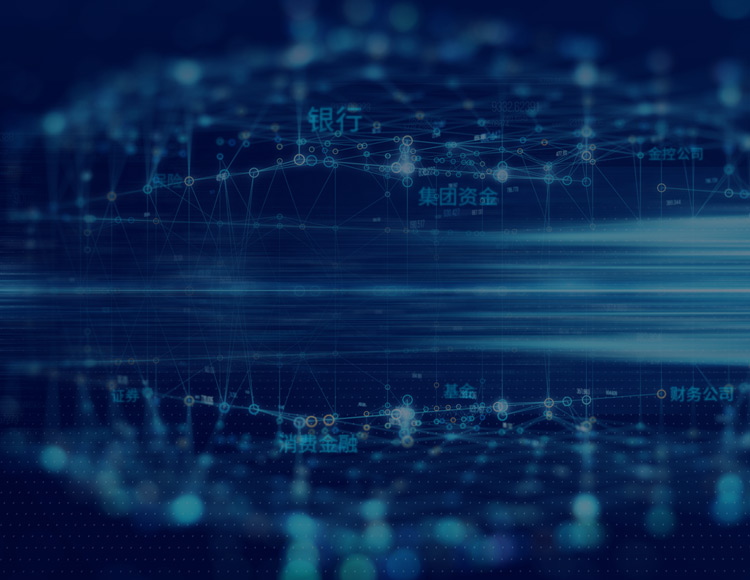 長亮科技為客戶提供整體化金融IT解決方案
助力金融機構抓住數字化轉型機遇